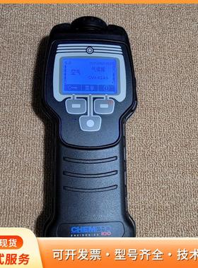 芬兰CHEMPRO100手持式化学气体探测仪，二氧化碳都能p
