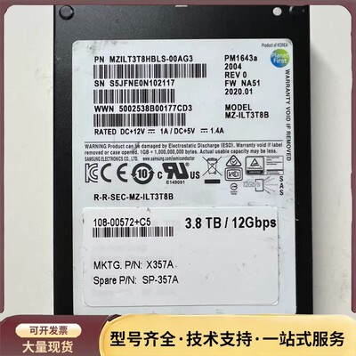 三星原厂 PM1643a 3.84TB ，型号MZILT3T8HBLS-00AG3，询价