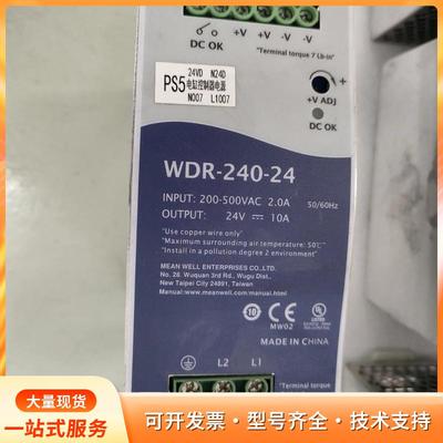 明纬WDR-240-24导轨电源，输入200-500VACP