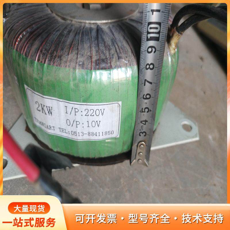 环形变压器出售，品牌Transart，输入电压220V，输p