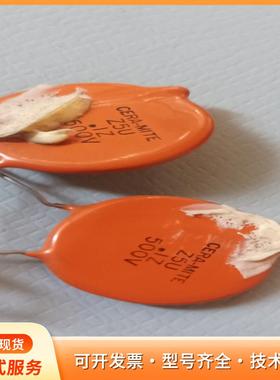 美国CERA-MITE橙色陶瓷电容！型号Z5U，电压500p