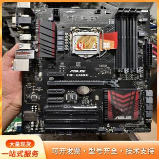 华硕H81-GAMER  集成主板 大板，带原装挡板， 原p