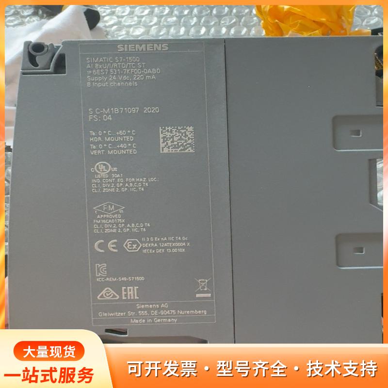 西门子 SIMATIC S7-1500 AI模块 6ES7P