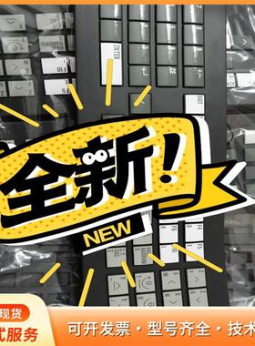 disco划片机键盘皮DAD321DFD651各种机型p