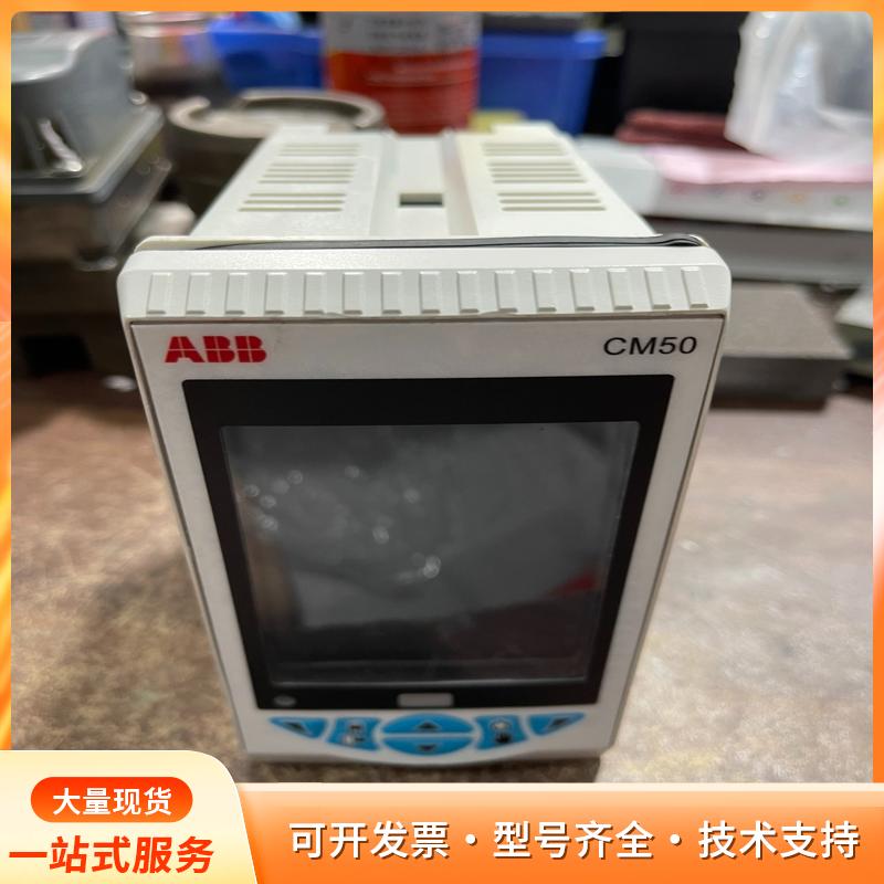 ABB CM50控制器，型号CM50/1E0SOE0/STp