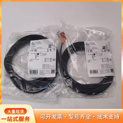 EVC074 125一条 EVC005 135一条，五芯母p