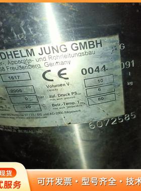 德国不锈钢点胶桶FRIEDHELM JUNG GMBH BP