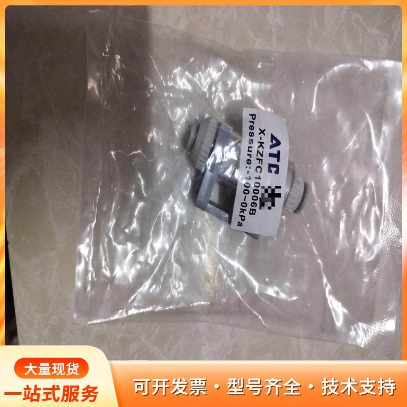 全新亚德客真空过滤器，型号X-KZFC10006B，压力范P