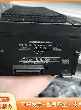 松下FP7模拟输入模块 AFP7TC8，8通道，日本原装进P