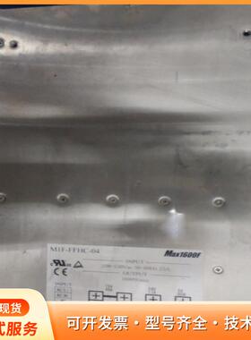 科索COSEL Max1600F电源模块，型号M1F-FFp