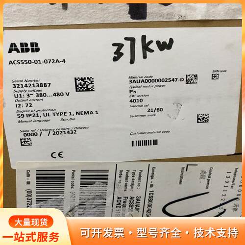 全新ABB变频器ACS550-01-072A-4，37KWp