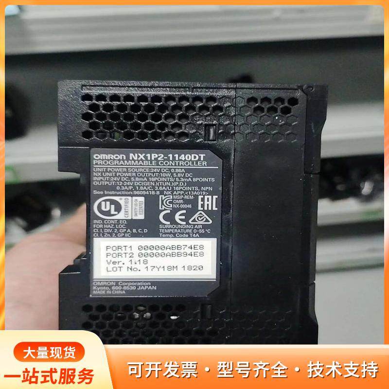 欧姆龙PLC NX1P2-1140DT，二手拆机，成色漂亮P