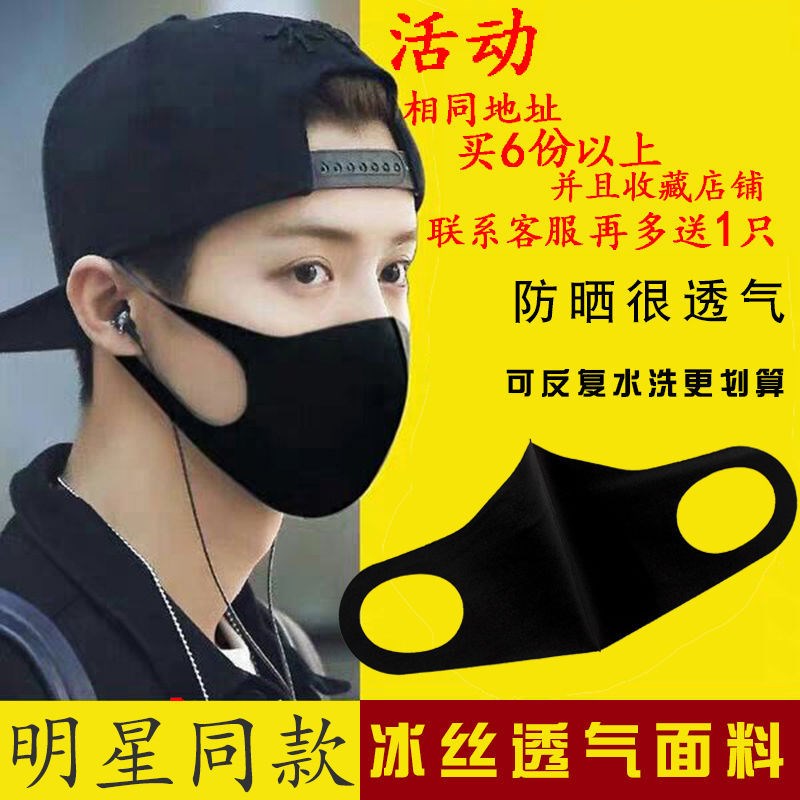 11个仅7.9可水洗夏季一次性口罩