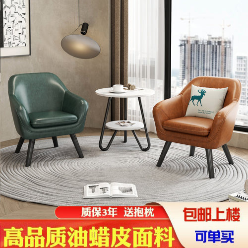 懒人沙发单人皮质轻奢