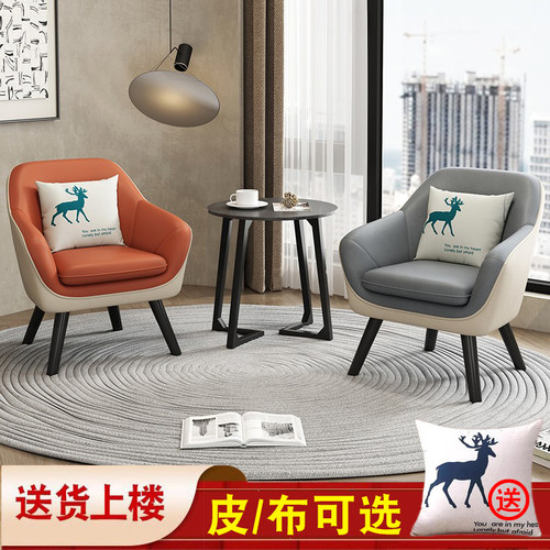 小户型阳台休闲风椅子懒人沙发