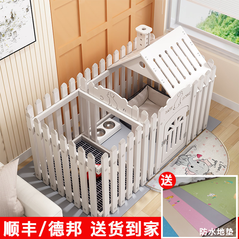 一室一卫小型犬训厕围栏通用