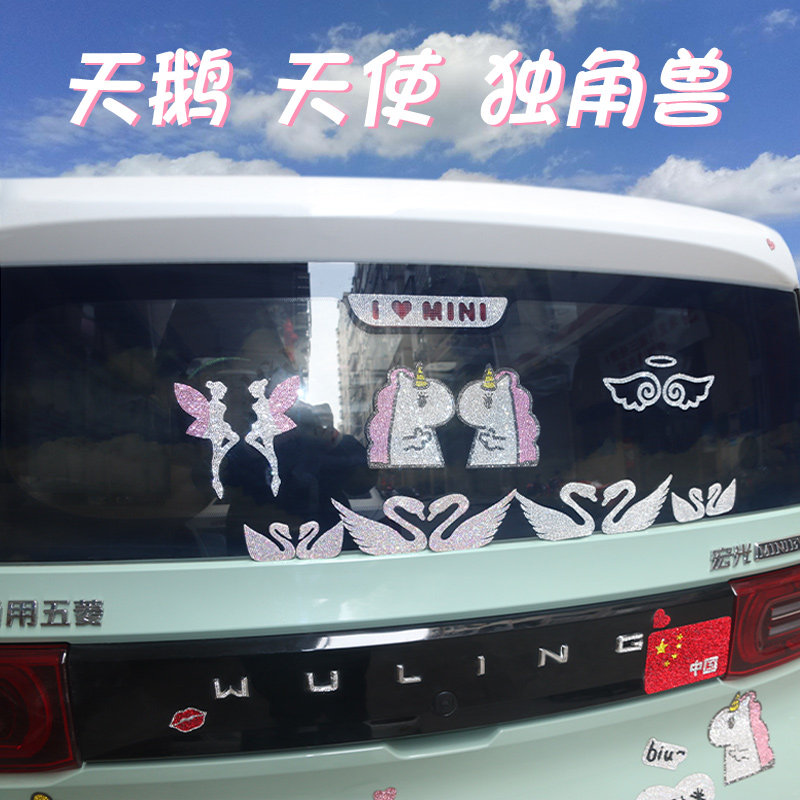 可爱汽车贴纸 头盔装饰贴 电瓶车diy钻石贴 滑板车涂鸦 反光贴女