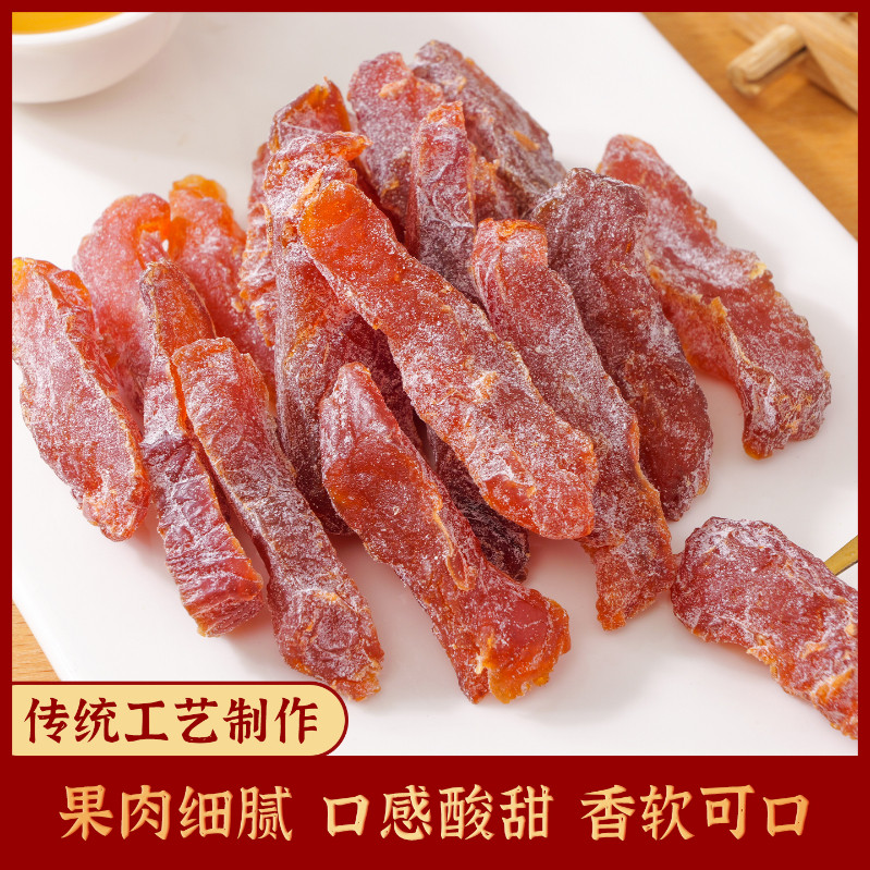小书包盐津梅条502g罐装无核梅肉话梅条乌梅子蜜饯果脯即食小零食