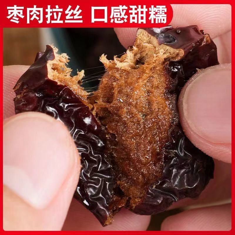 山西黄河红枣三蒸三晒蒸枣红枣古法蒸制装煲汤干吃零食