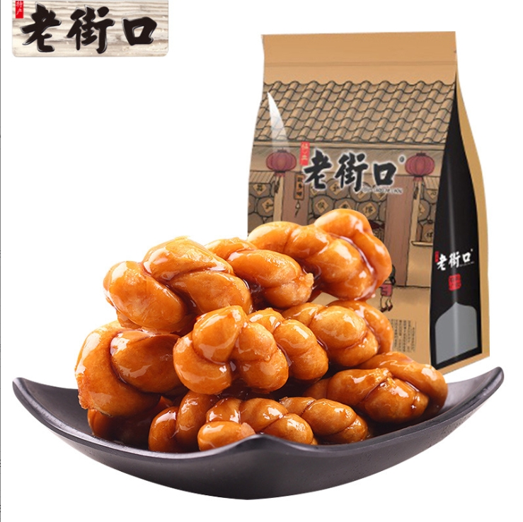 老街口麻花红糖小麻花零食单独包装香酥小袋装手工特产休闲食品
