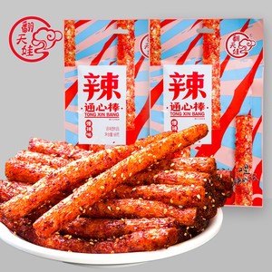 翻天娃辣条通心棒68g元气棒甜超辣变态爆辣麻辣零食