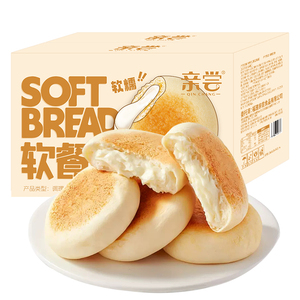 亲尝豆乳餐包软面包豆乳味奶皮夹心营养美味早餐休闲解馋网红爆款