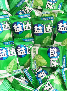 益达两粒装无糖口香糖独立小包装含木糖醇草莓薄荷味休闲零食品