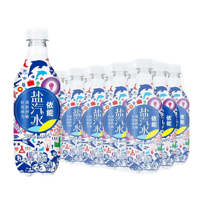 依能盐汽水饮料碳酸饮料气泡水450ml*15瓶