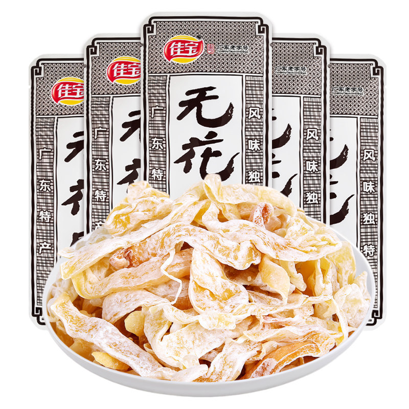 佳宝无花果新鲜即食零食礼包果脯怀旧零食无花果丝广东特产