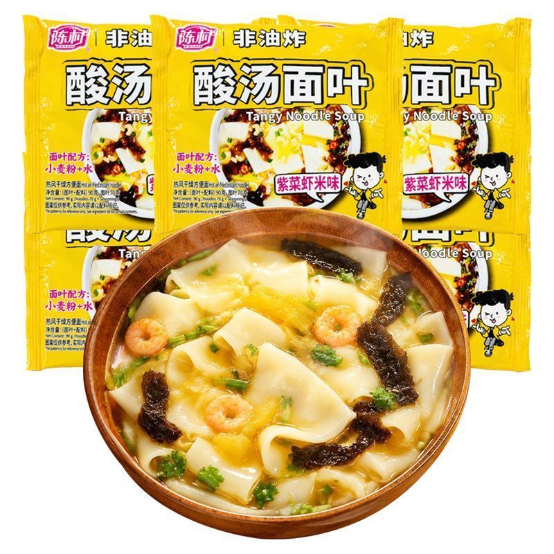 陈村酸汤面叶夜宵紫菜虾米早餐速食方便面片学生冲泡即食泡面