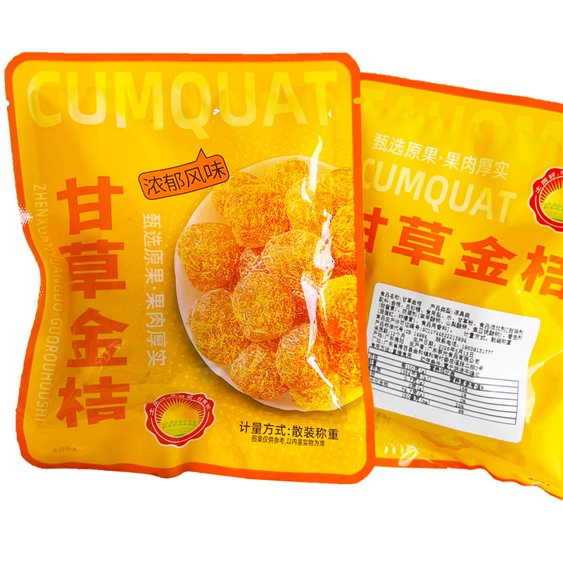 正宗甘草金桔干滋润喉咙冰糖金桔天山雪桔果干小零食