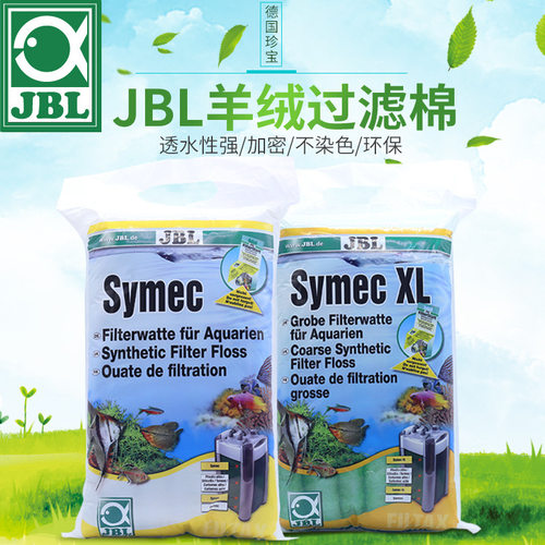 德国进口高品质JBL珍宝羊绒过滤