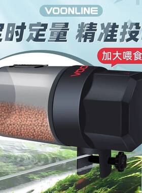 沃韦朗鱼缸全自动定时喂食器