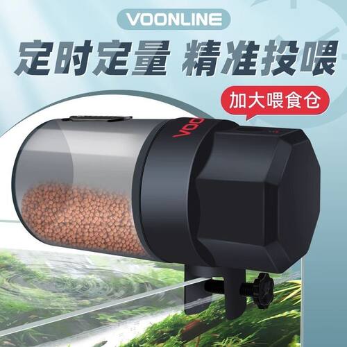 沃韦朗鱼缸全自动定时喂食器