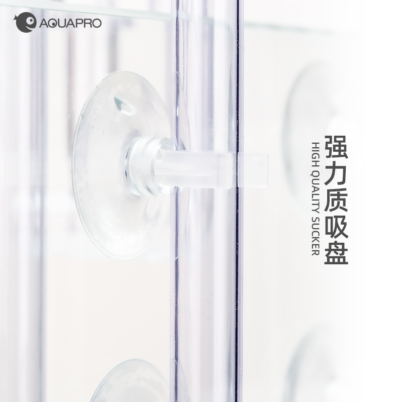 AQUAPRO羡鱼 塑料除油膜进出水套装 草缸进出水管鱼缸出水除油膜