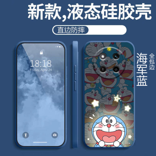 荣耀荣耀x9c硅胶卡通保护套