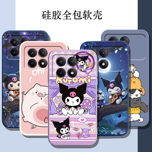 小米POCOF6Pro手机壳5G全包边