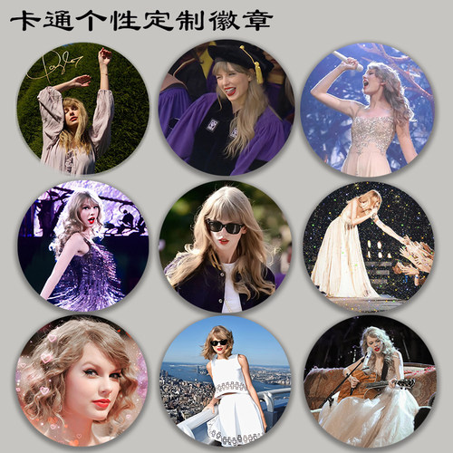 other/其他明星周边收藏挂件