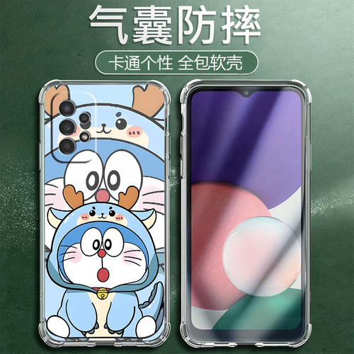 四角防摔手机壳三星A32