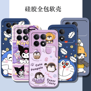 适用小米POCOX6Pro防摔pocox6pro保护壳23122PCD1G全包小众2311DRK48G/I磨砂防滑5G电话保护机套