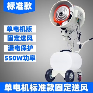 加湿器工业用服装 厂大功率雾化喷雾机超市蔬菜保鲜空气喷雾商用