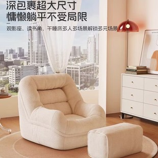 懒人沙发豆沙袋可躺可睡单人榻榻米创意阳台卧室客厅休闲椅子躺椅
