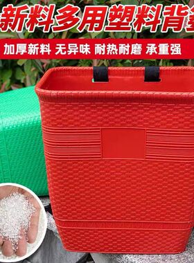 背篓农用塑料编织双肩胶背篓赶集仿竹编背筐买菜背篓家用背篼成人