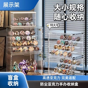 吧唧收纳盒密封防潮亚克力动漫周边谷子徽章保护壳桌面收纳展示架
