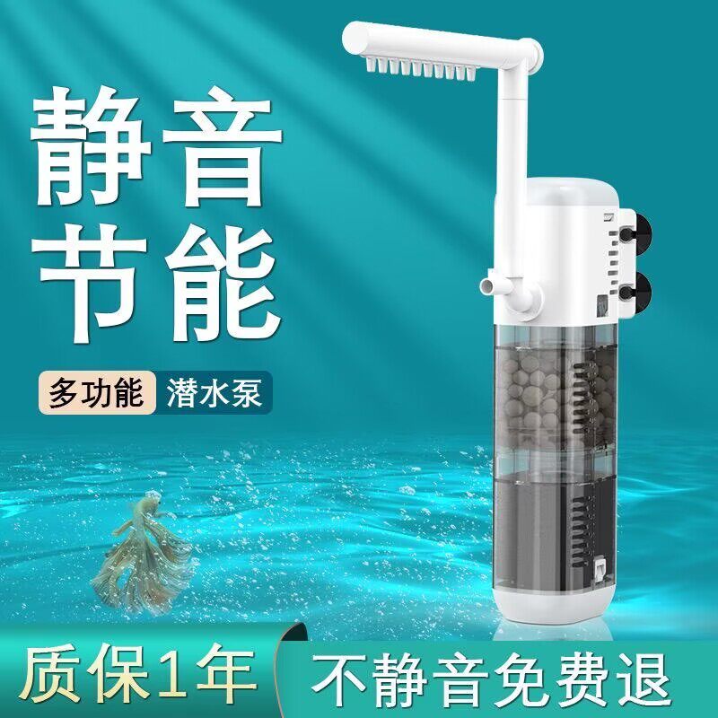 鱼缸吸粪过滤器全自动款鱼缸小型超静音增氧泵内置循环水泵制氧机