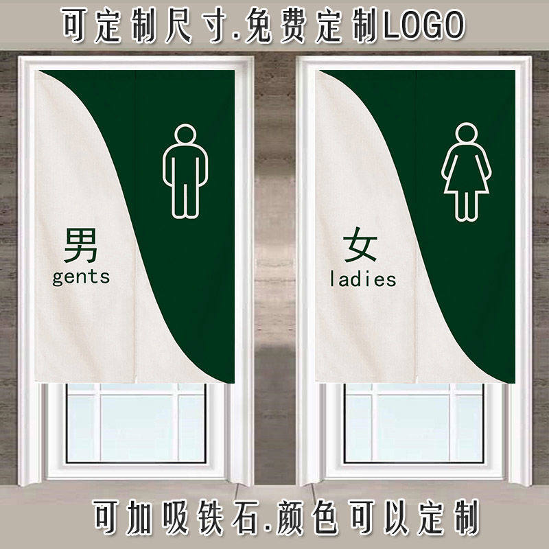 定制化妆室门帘布艺男女学校公共厕所隔断窗洗手间半帘遮挡免打孔