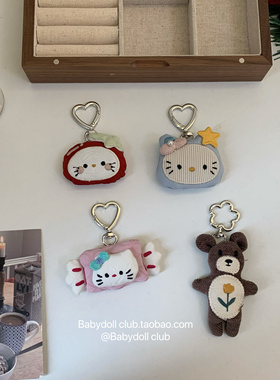 萌化了（钥匙扣/包挂件）卡通樱桃KT猫咪毛绒公仔玩偶书包包挂件