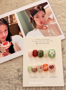 夏日梦核感~纯手工穿戴甲！ins短款高级感！春夏手绘多巴胺美甲女