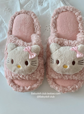 可爱hellokitty棉拖鞋~女秋冬毛毛绒拖鞋可爱防滑室内家居保暖