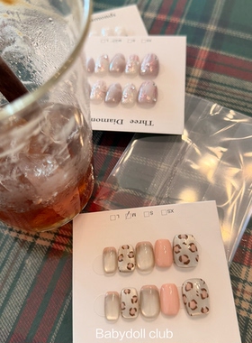 粉斑纹猫眼～甜酷！纯手工穿戴甲！高级感短款显白可拆卸美甲成品